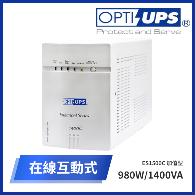 OPTI -UPS ES1500C 加值型在線互動式不斷電系統