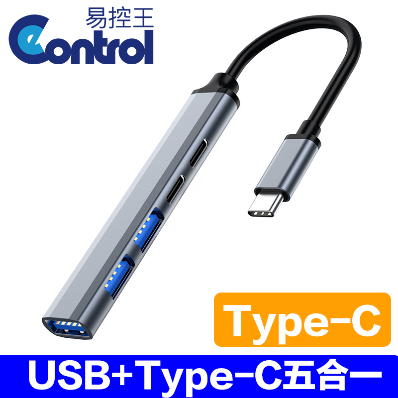 【易控王】USB3.0+Type-C 五合一 Hub PD快充(40-742-03)
