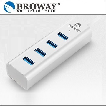 BROWAY USB 3.0 4PORT HUB集線器 鋁合金 時尚銀