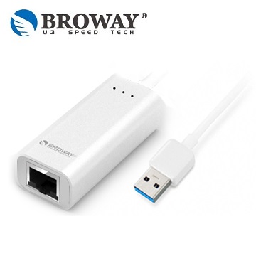 BROWAY BW-L1074A USB3.0 轉 Gigabit 超高速乙太網路卡 時尚銀