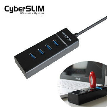 CyberSLIM U3HUB4 USB3.0 HUB集線器 黑色