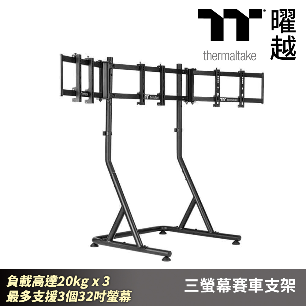 Thermaltake曜越 三螢幕賽車支架 GEA-RMS-TMSBLK-01