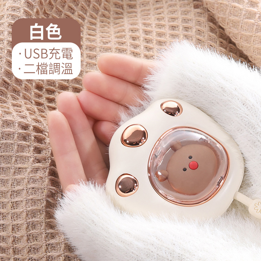 OMG 貓爪USB充電發熱暖手寶 暖暖蛋 便攜取暖禦寒神器