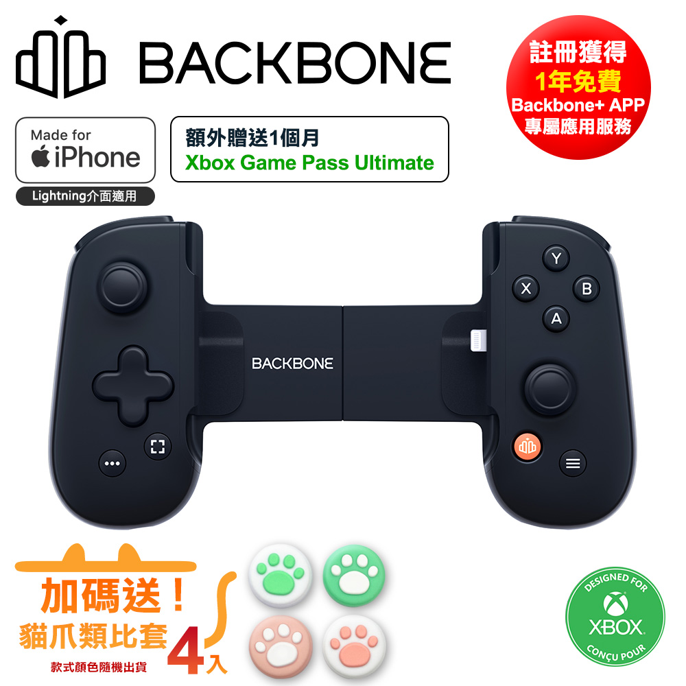 Backbone One 電玩遊戲/手遊 擴充手把 iPhone專用-夜幕黑(BB02BX)