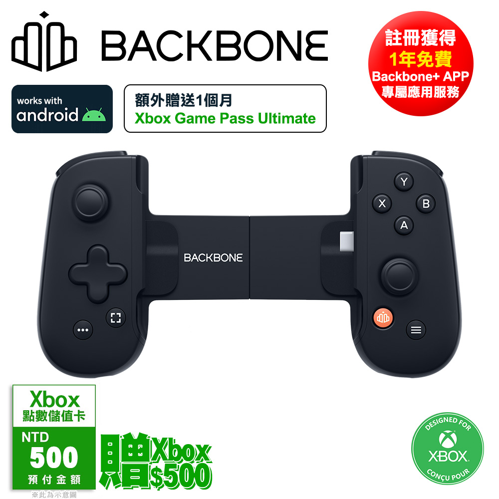Backbone One 電玩遊戲/手遊 擴充手把 Android專用-夜幕黑(BB51BR)