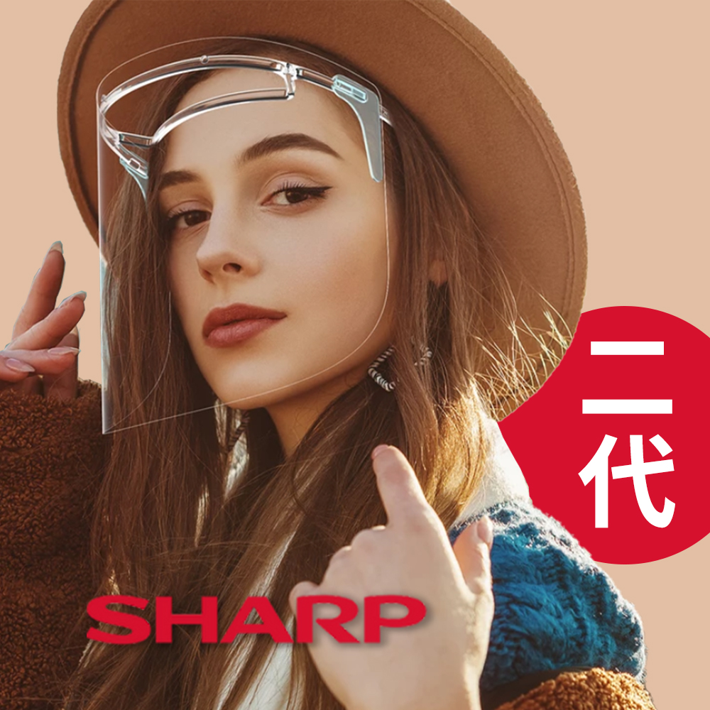 SHARP 夏普 全新第二代 奈米蛾眼科技防護面罩 全罩式 （5入）
