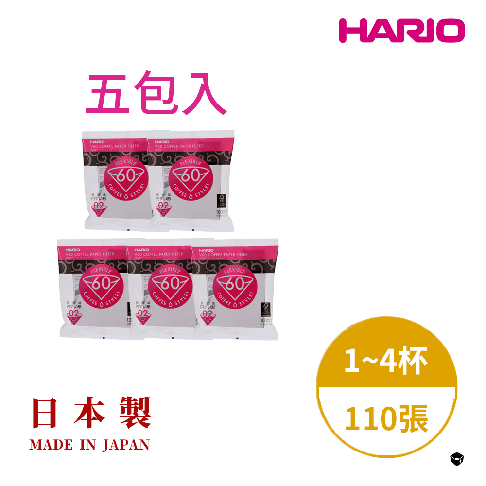 【HARIO官方】日本製V60錐形白色漂白02咖啡濾紙110張(適用V形濾杯) 5包入