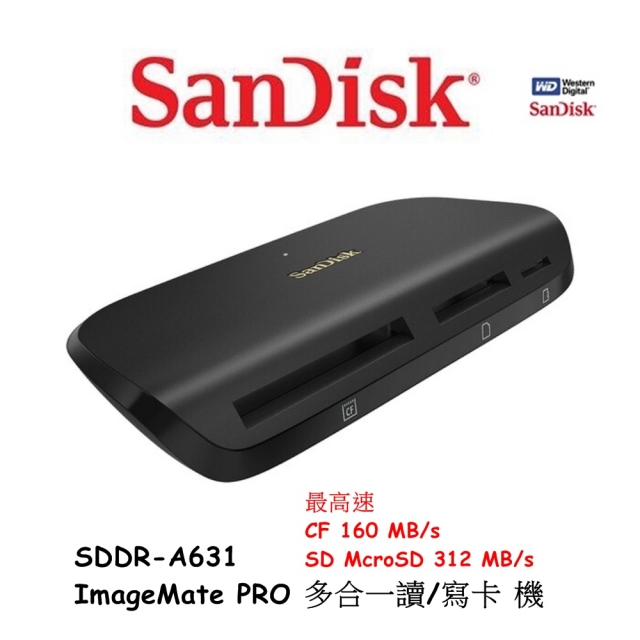 【SanDisk 晟碟】[全新版 ImageMate PRO USB-C 多合一讀/寫卡機(2年保固 SDDR-A631)