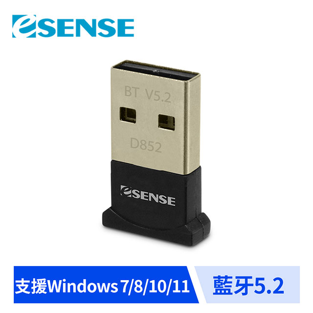 [二入組Esense 逸盛 D852藍芽迷你接收器 50米 V5.2 EDR