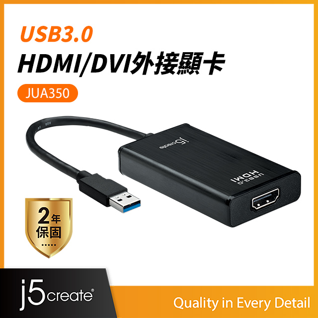 KaiJet j5 create USB 3.0 HDMI/DVI外接顯示卡JUA350