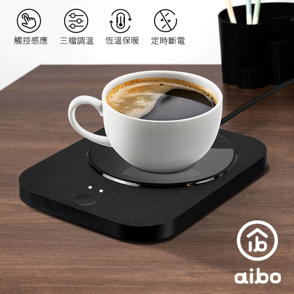 aibo 觸控式 USB恆溫暖杯墊(三檔調溫)-黑色