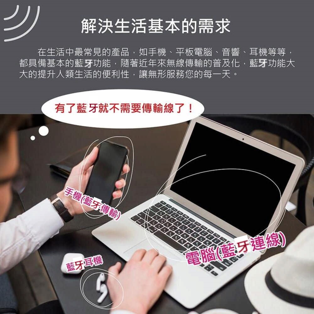 藍牙音頻 發射器 電腦藍芽接收器 5.0 USB接收