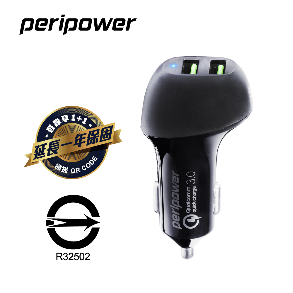peripower PS-U15 極速 QC3.0 雙USB車用快充 (BSMI 認證車充)