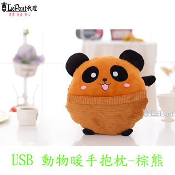 USB 動物暖手抱枕棕熊 (C-WF-WARMER024-BB)