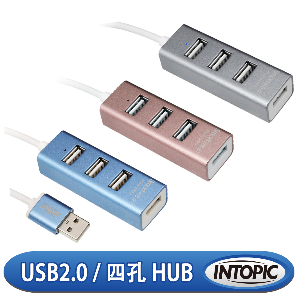 INTOPIC USB 2.0 4埠鋁合金集線器HB-27