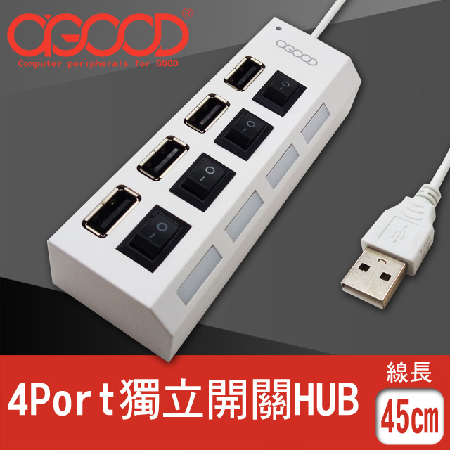 【A-GOOD】USB2.0 4Port獨立開關HUB