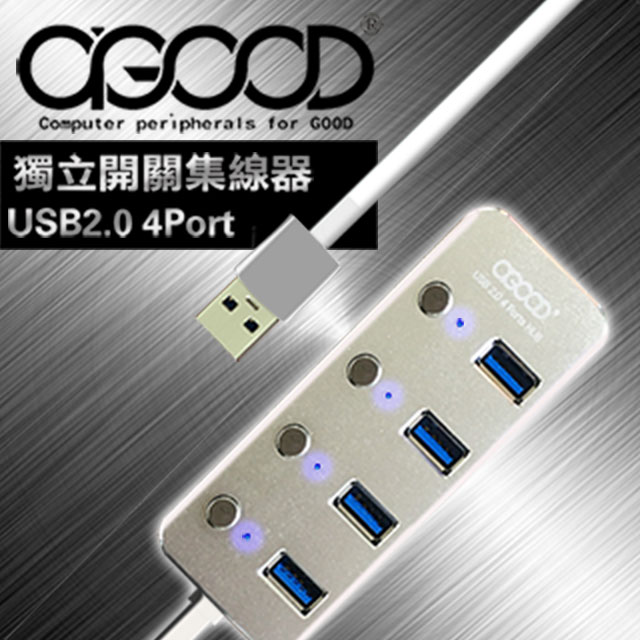【A-GOOD】USB2.0 4Port 獨立開關集線器+TYPE-C轉接頭