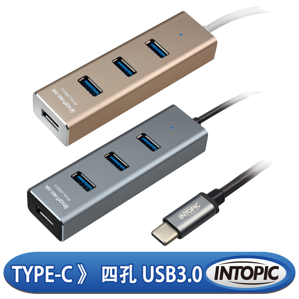 INTOPIC 廣鼎 USB3.0 Type-C高速集線器(HBC-390)
