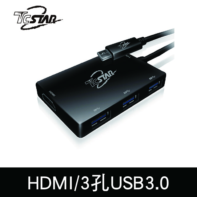 TCSTAR TYPE-C轉HDMI/USB3.0HUB轉接器 TYC-MF004BK