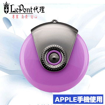 USB APPLE 手機噴霧加濕器-紫
