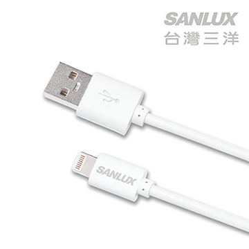 台灣三洋LIGHTNING USB傳輸充電線(SYCB-UA1001)