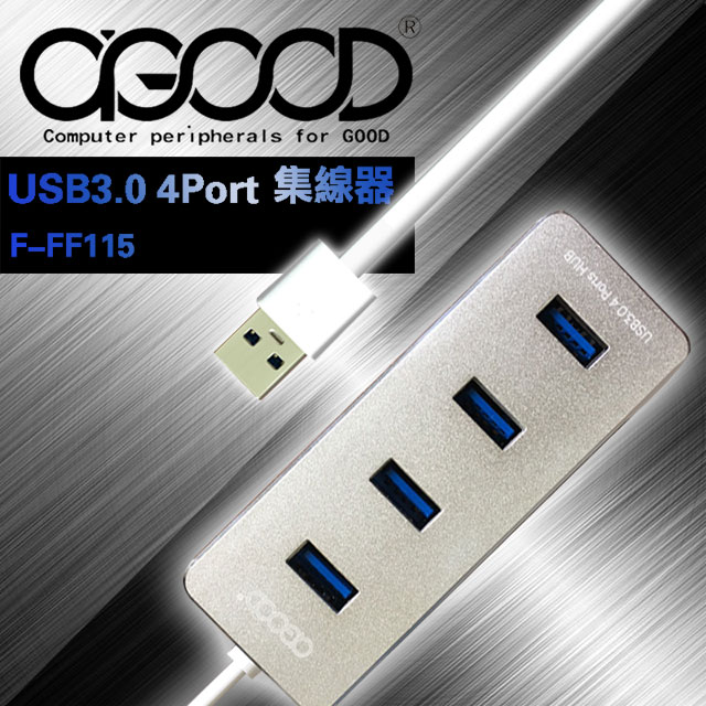 【A-GOOD】USB3.0 4Port 集線器+TYPE-C轉接頭