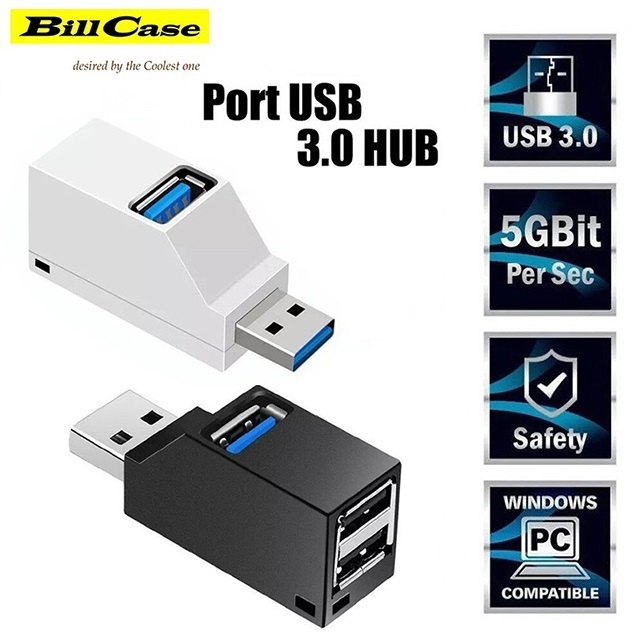 迷你高速 USB3.0 5 Gbps + USB2.0 三孔擴充HUB-靚白