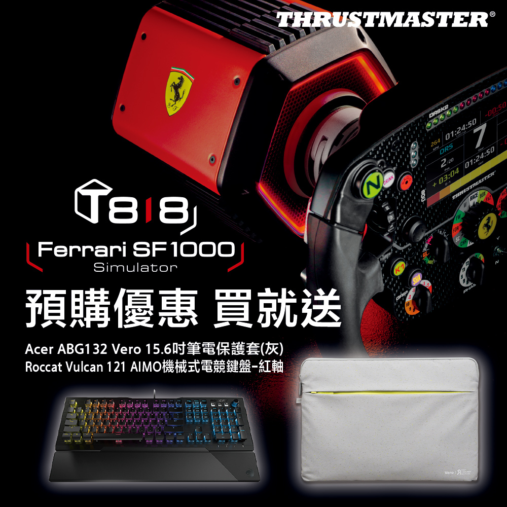 全新現貨 Thrustmaster SimTask Farmstick 工程機械控制器支援PC Win10/11