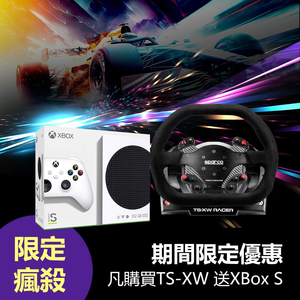 THRUSTMASTER TS-XW Racer Sparco P310 Competition Mod + XBOX Series S 單主機