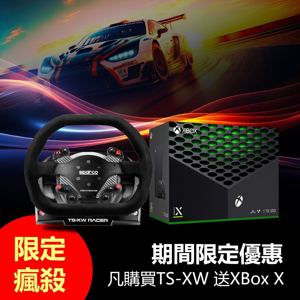 THRUSTMASTER TS-XW Racer Sparco P310 Competition Mod + XBOX Series X 單主機