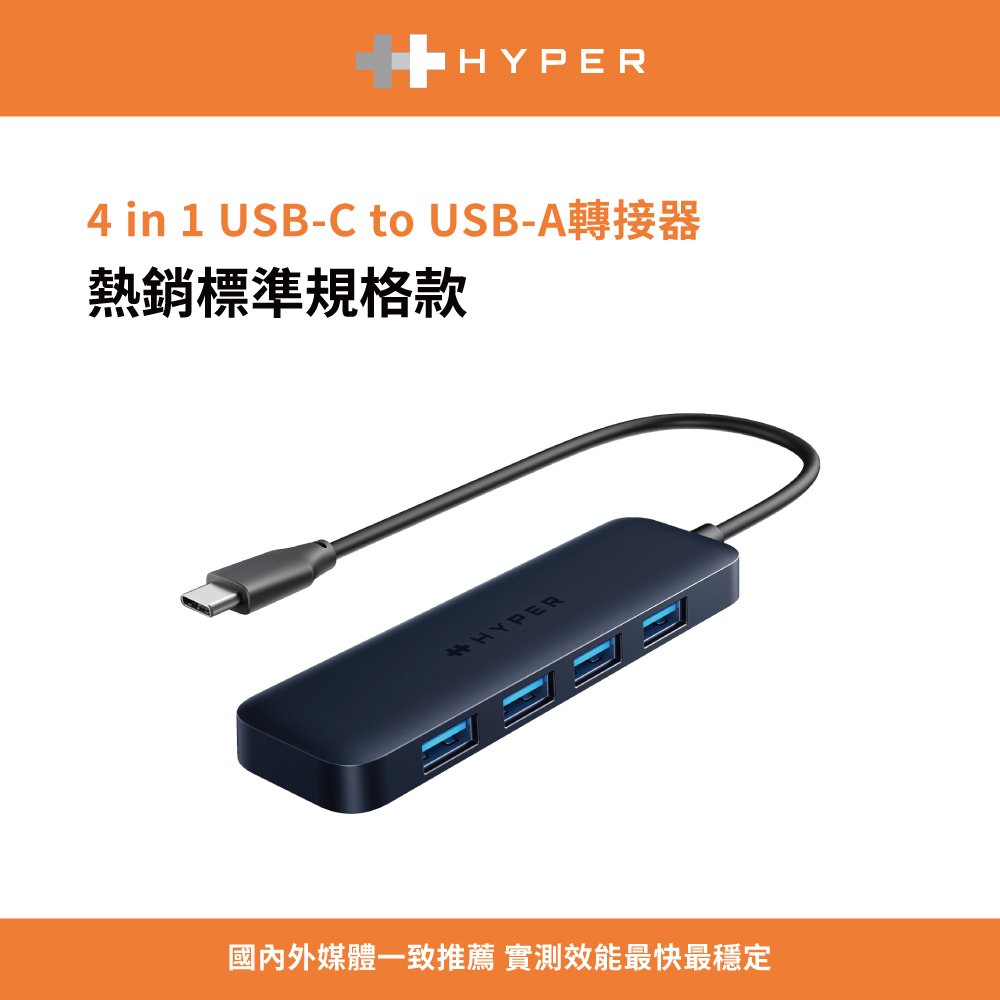 HyperDrive 4-in-1 USB-C Hub w/ USB-A-午夜色