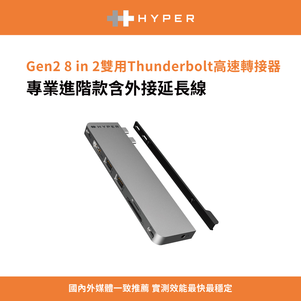 HyperDrive Gen2 8-in-2 USB-C Hub (MagSafe)-太空灰