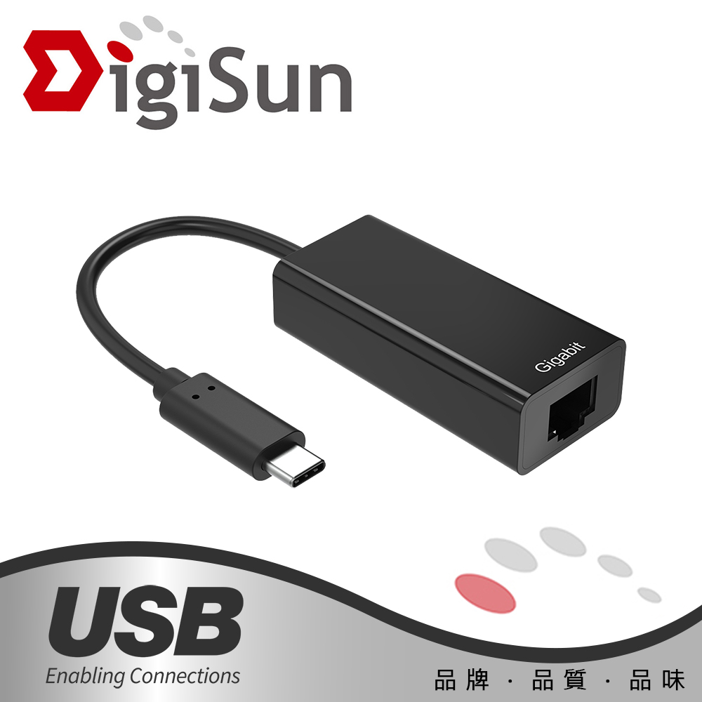 DigiSun UB322 USB Type-C to Gigabit 超高速乙太網路轉接器