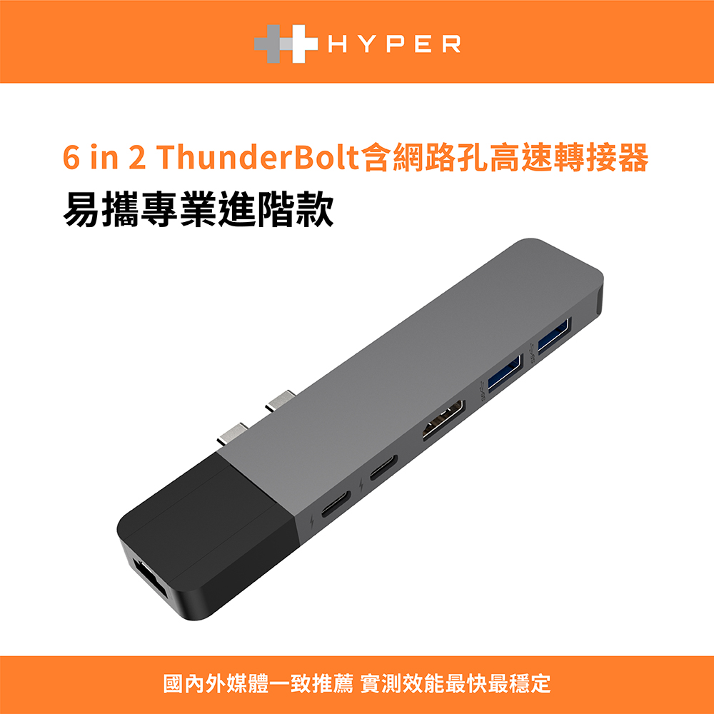 HyperDrive 6-in-2 USB-C Hub-太空灰