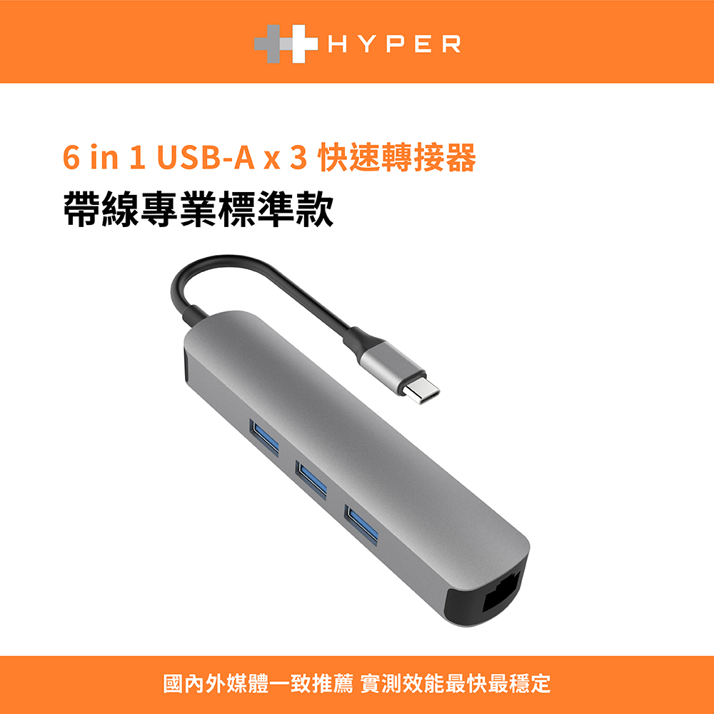 HyperDrive 6-in-1 USB-C Hub-太空灰