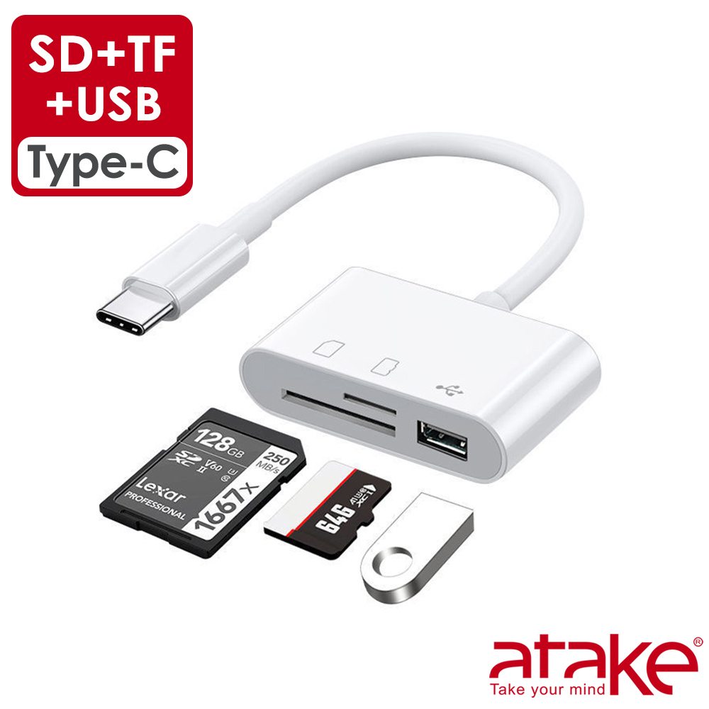 【ATake】Type-C多功能讀卡器(SD+Micro SD+USB)