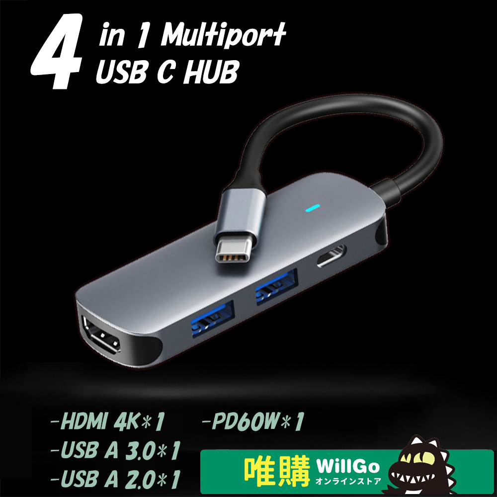 WillGo 4 in 1 USB C LED 集線器