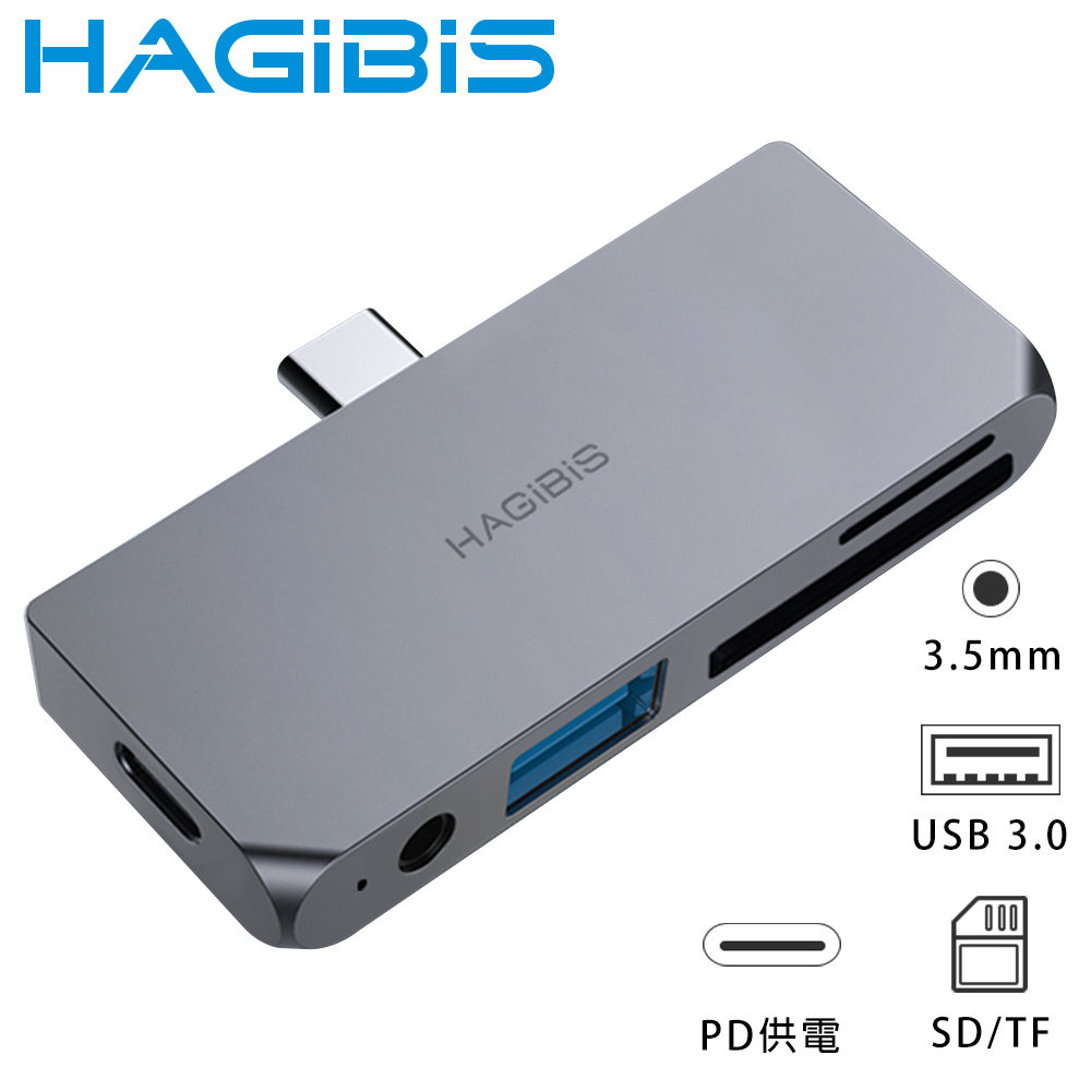 HAGiBiS海備思 Type-c轉PD/3.5MM/USB/SD/TF五合一擴充轉接器