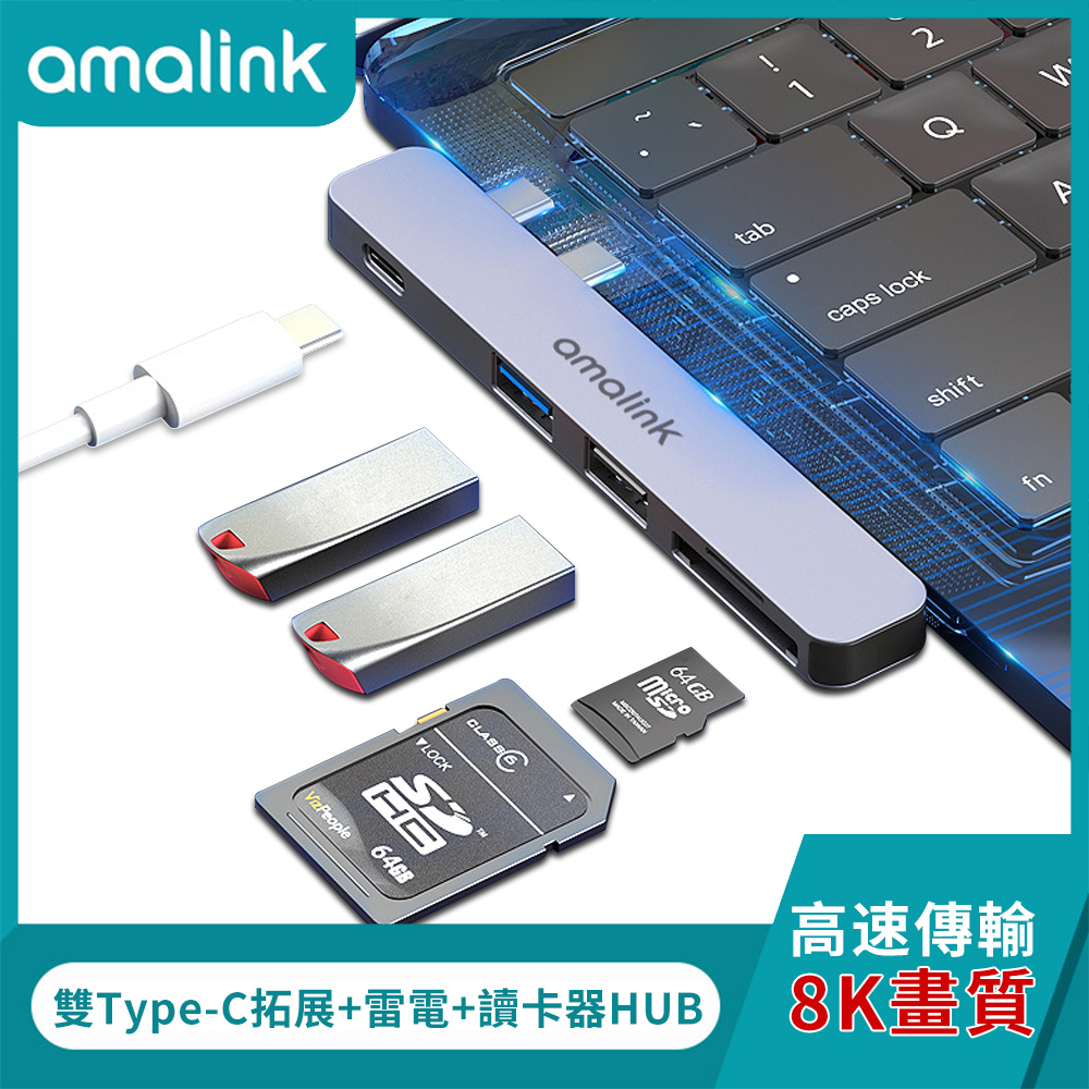 YUNMI 雙TYPE-C五合一擴展塢 PD快充 擴充轉接器 筆電轉接頭（TYPE-C轉USB3.0/USB2.0/SD/DF）-黑色