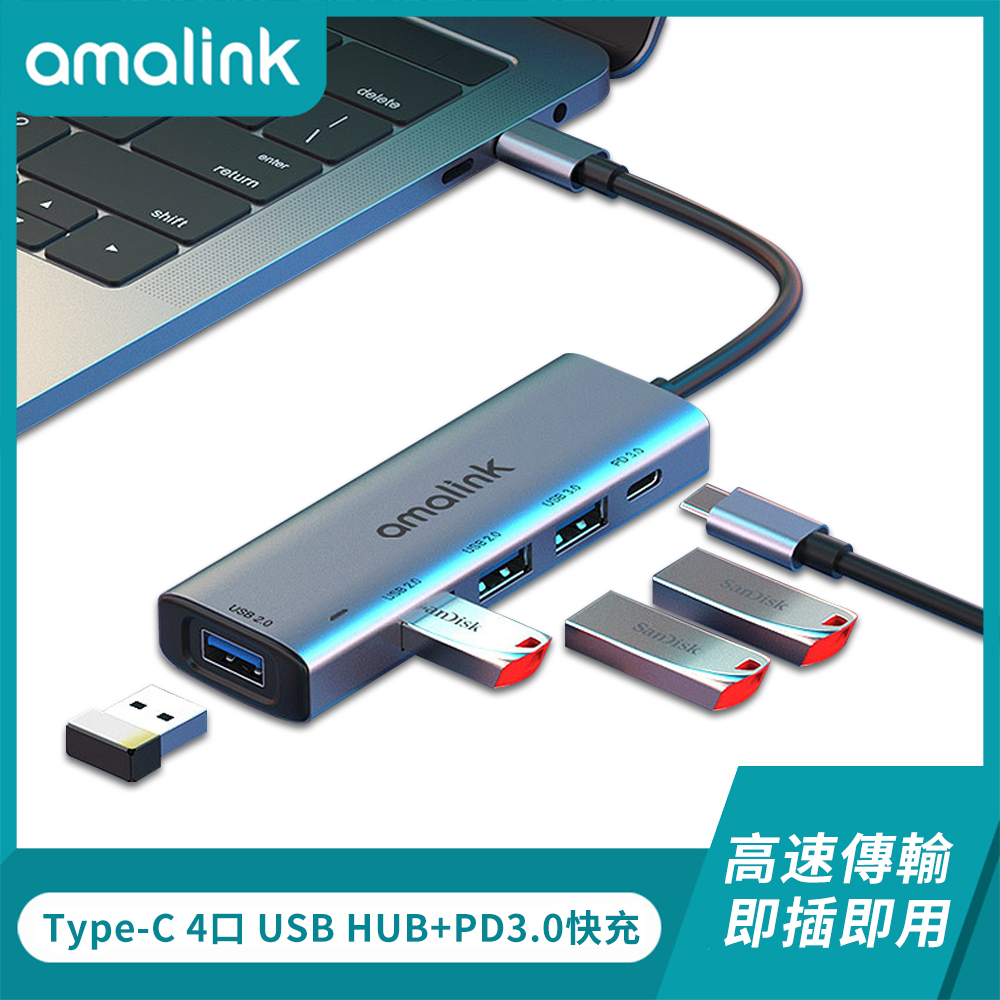 amalink 五合一多功能轉接頭 hub集線器 USB分線器 typec轉USB擴充套件塢-黑色