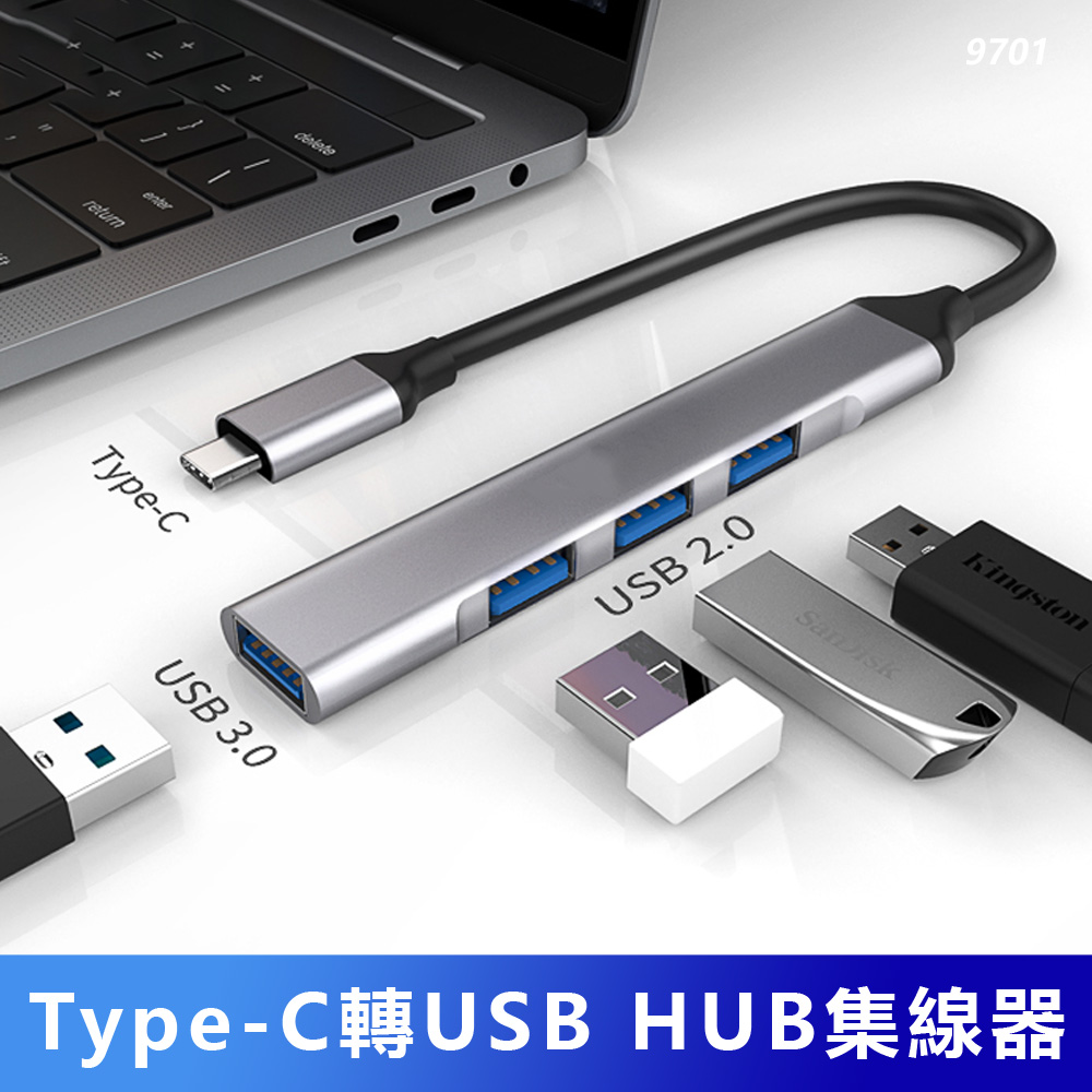 【SHOWHAN】type-c轉USB HUB集線器(9701)
