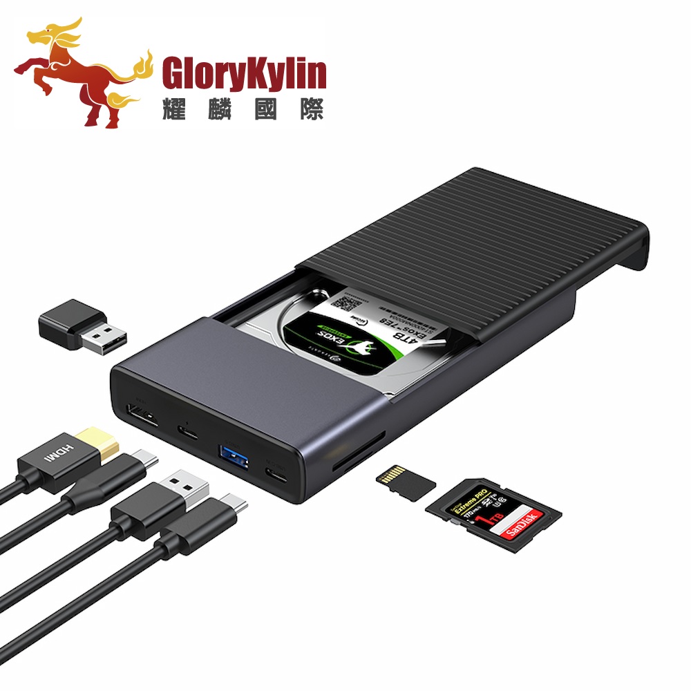 GKI耀麟國際 八合一Type-C+USB通用擴充轉接器 SATA SSD 2.5