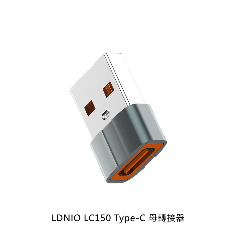 LDNIO LC150 Type-C 母轉接器
