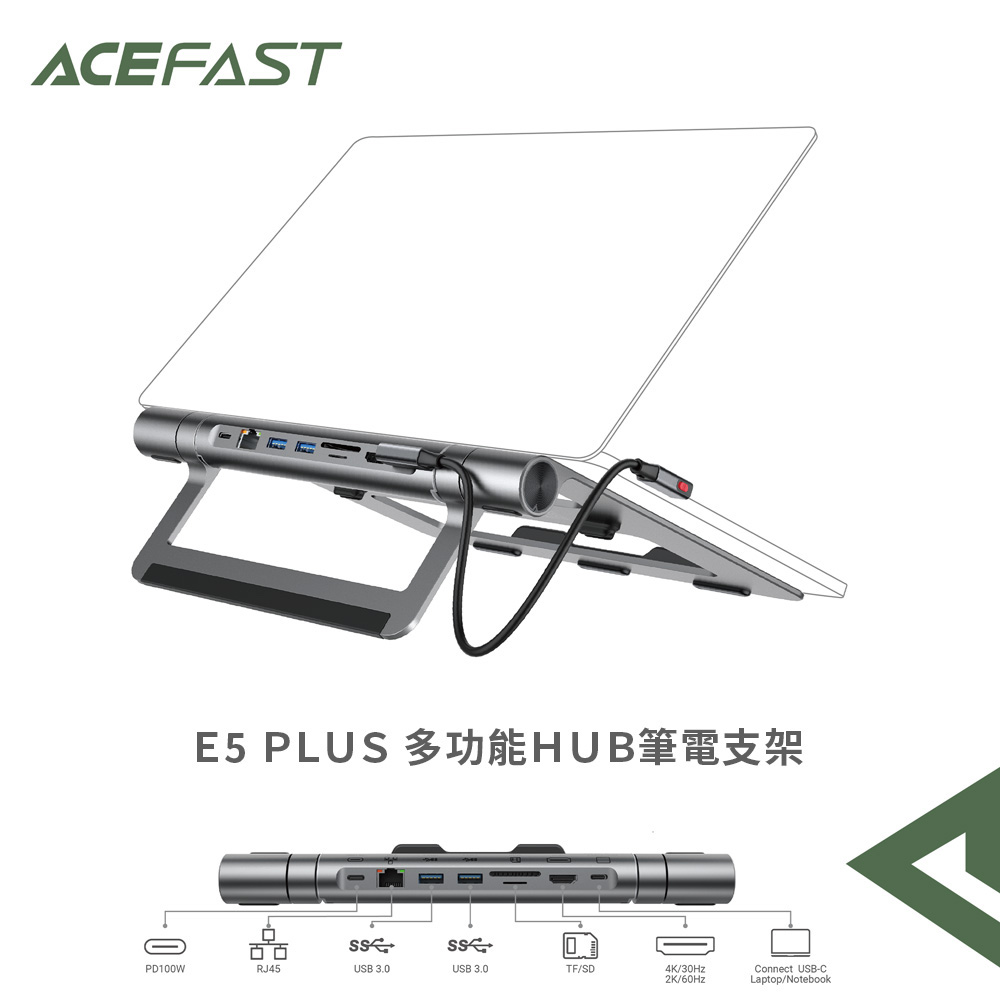 ACEFAST E5 Plus USB-C 多功能HUB筆電支架