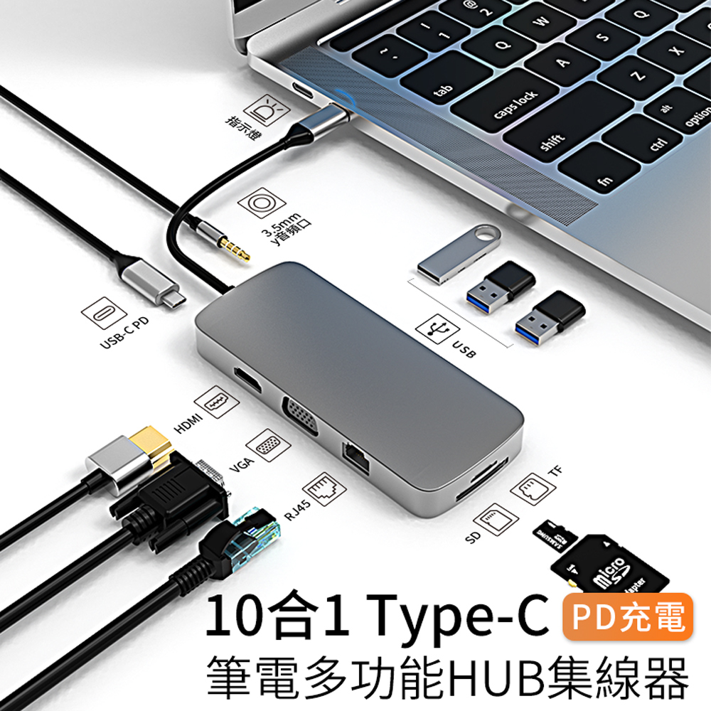 BASEE 十合一 Type-C 多功能擴充HUB轉接器 PD快充 筆電傳輸集線器 HDMI轉接線 USB3.0轉接頭