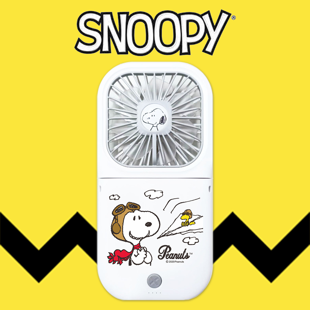 【正版授權】SNOOPY史努比 可攜式手持/頸掛風扇USB充電(附掛繩)-紙飛機