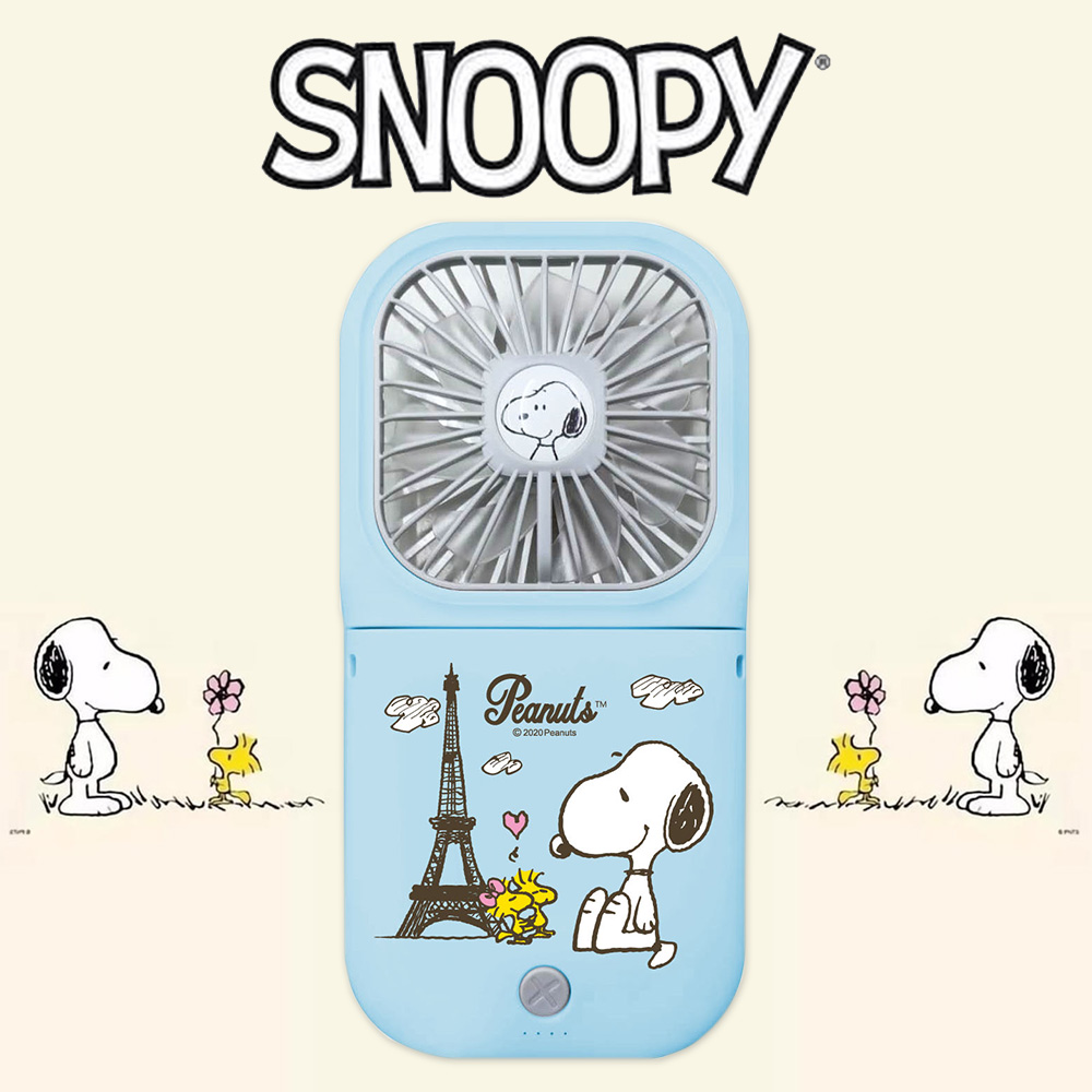 【正版授權】SNOOPY史努比 可攜式手持/頸掛風扇USB充電(附掛繩)-巴黎鐵塔