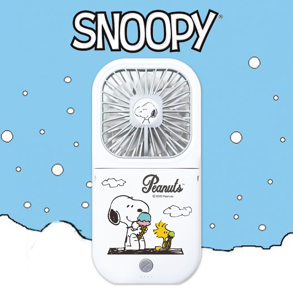 【正版授權】SNOOPY史努比 可攜式手持/頸掛風扇USB充電(附掛繩)-吃白冰
