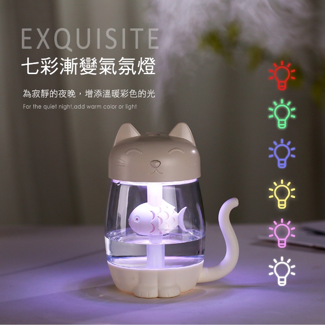 多彩氣氛貓咪 USB噴霧加濕器(4色)