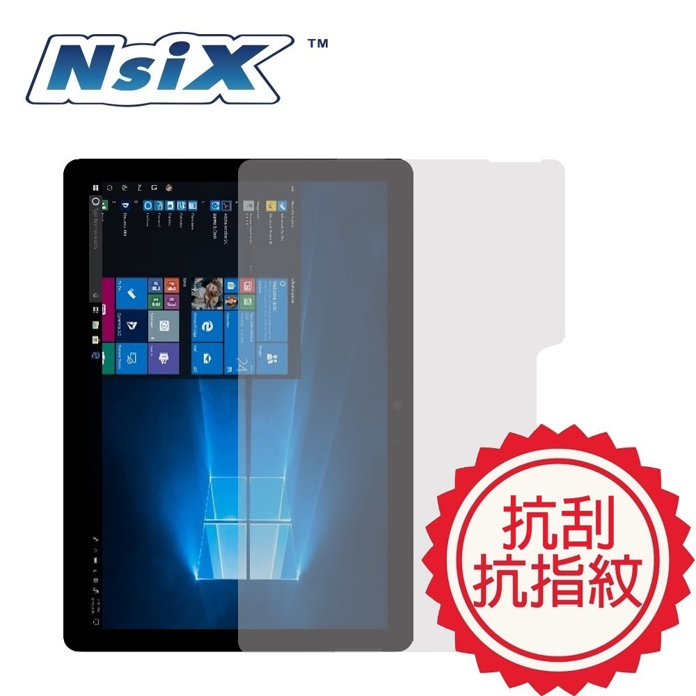 Nsix 晶亮抗刮易潔保護貼 Surface Go 4 10.5 吋